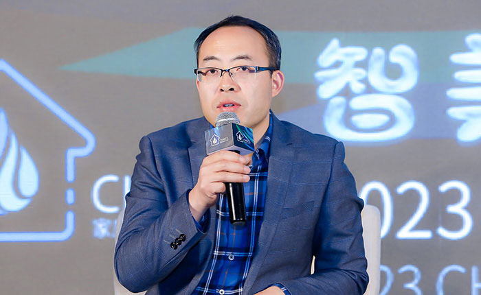 家庭全屋用水行業(yè)高峰論壇