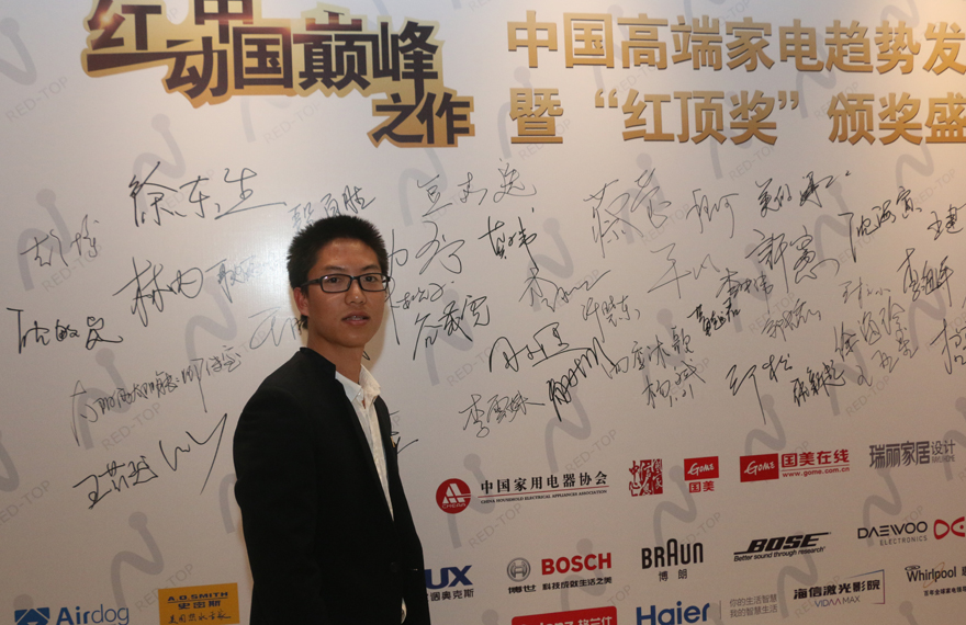 美的北京分公司經(jīng)理 豆志選