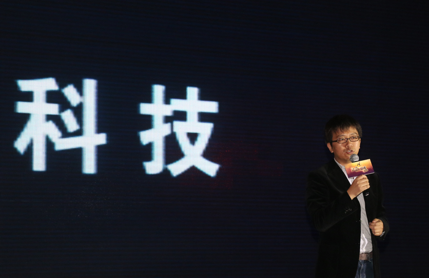 360公司副總裁 沈海寅