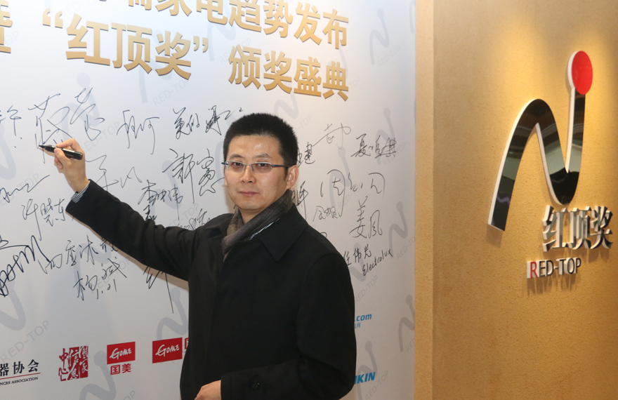 杭州松下家用電器有限公司北京銷(xiāo)售總經(jīng)理 李雪華