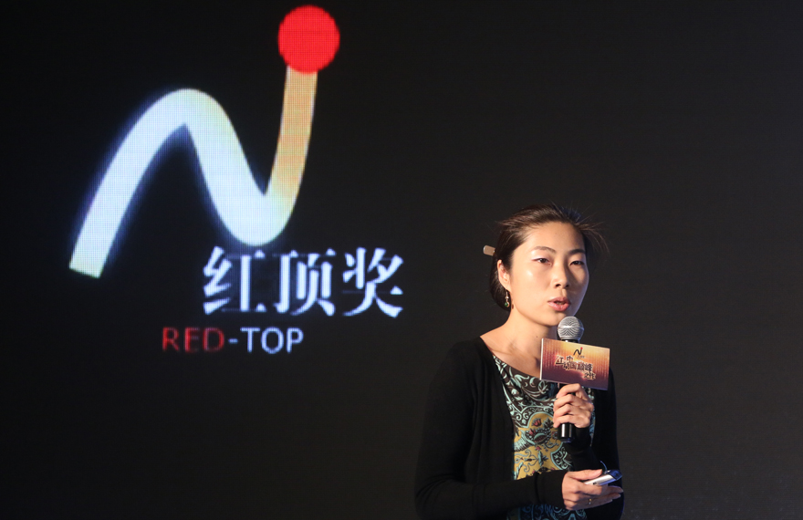 中國(guó)流行色協(xié)會(huì)趨勢(shì)研究中心  招霞