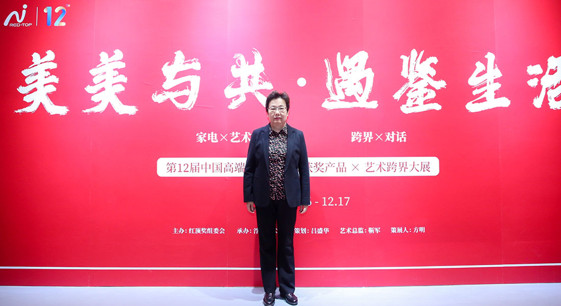 紅頂獎(jiǎng)
