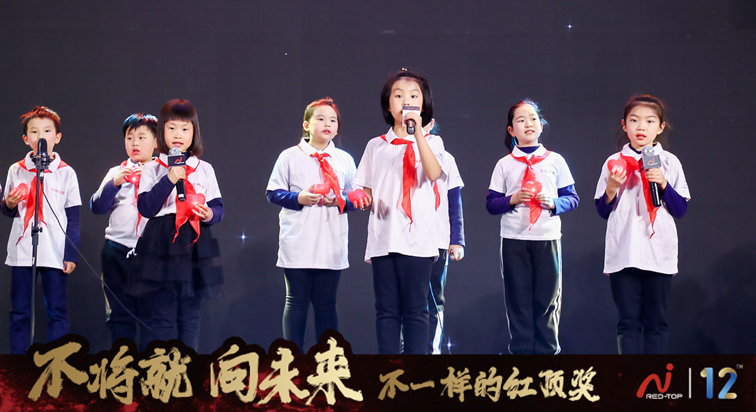 紅頂獎(jiǎng)
