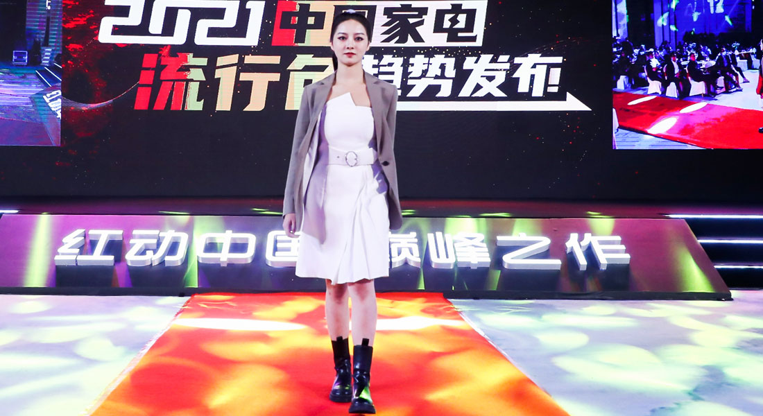 紅頂獎(jiǎng)