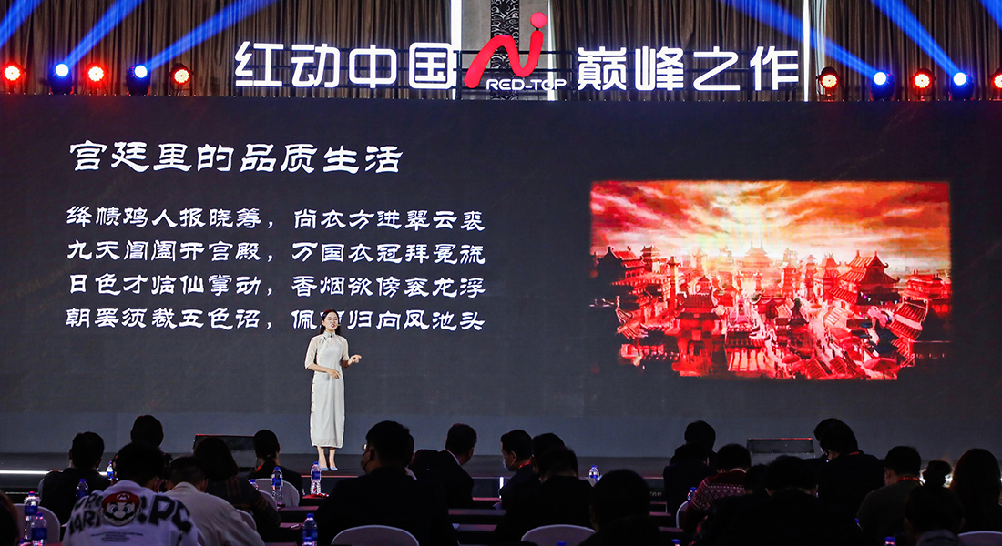 紅頂獎(jiǎng)