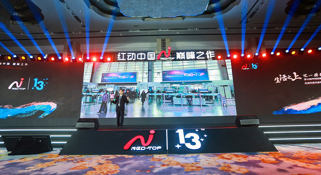 紅頂獎(jiǎng)