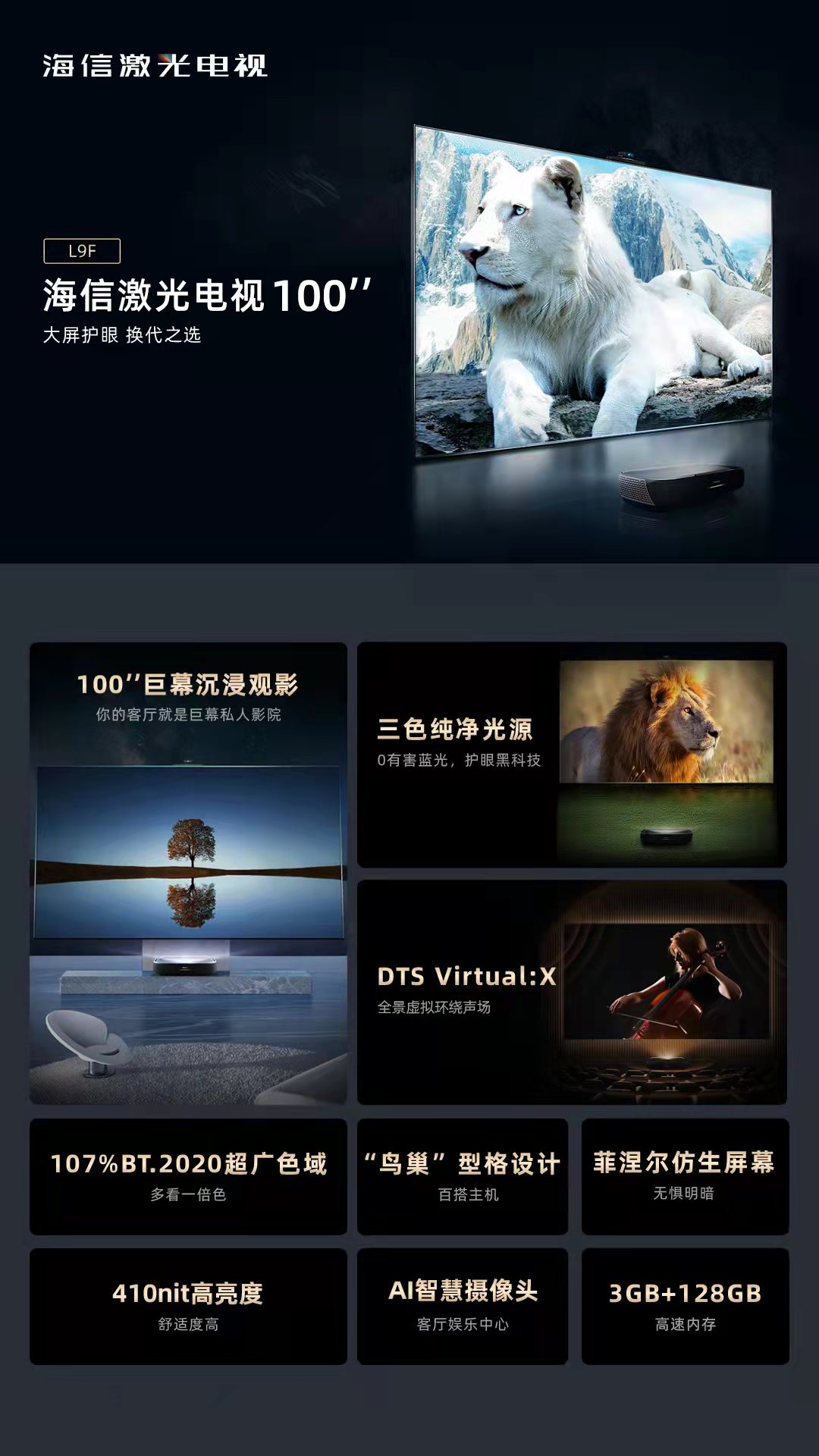紅頂獎(jiǎng)